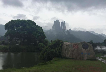 江郎山风景名胜区第 147 张图片