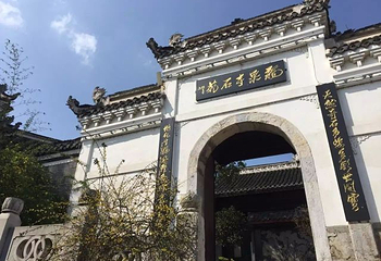 天龙屯堡景区第 34 张图片