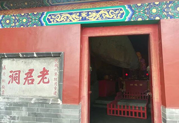 峄山第 27 张图片