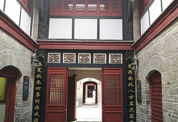南京巷钱庄第 14 张图片