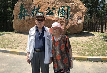 盘锦森林公园第 72 张图片