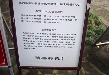 报恩寺第 21 张图片