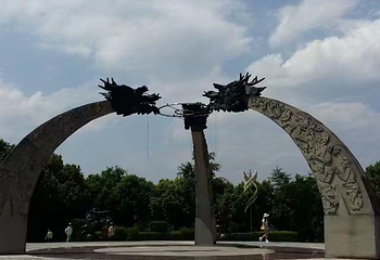 墨江北回归线标志园第 70 张图片