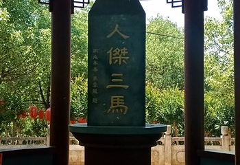 白水寺第 18 张图片