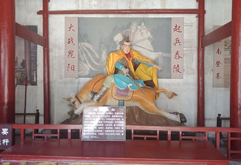 白水寺第 16 张图片
