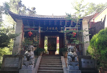 感通寺第 21 张图片