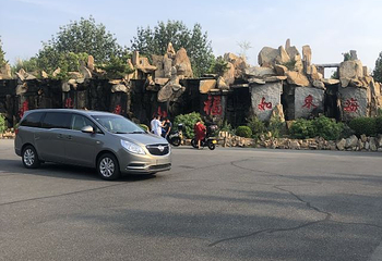 龙口南山旅游景区第 74 张图片