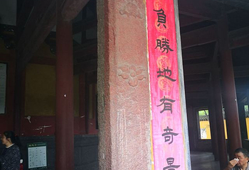 报恩寺第 20 张图片