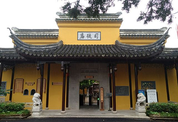 司徒庙第 46 张图片
