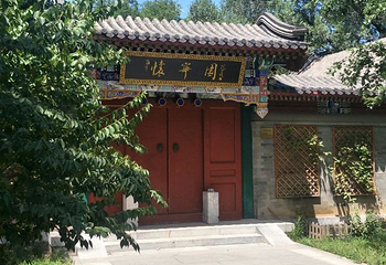 燕园第 24 张图片