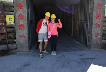 地质三号坑第 6 张图片