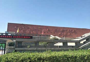 三门峡市虢国博物馆第 16 张图片