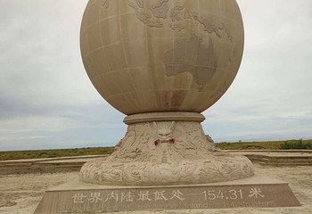 艾丁湖第 31 张图片