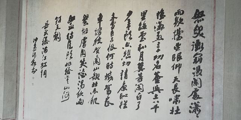 岳王庙第 72 张图片