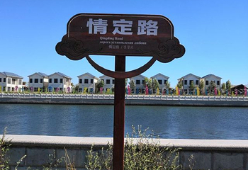 月岛第 33 张图片