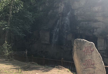 北京喇叭沟原始森林公园第 44 张图片