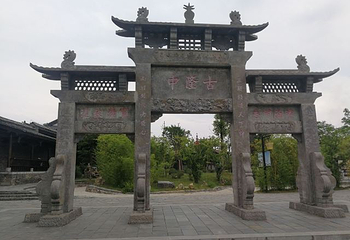 勉县武侯祠博物馆第 34 张图片