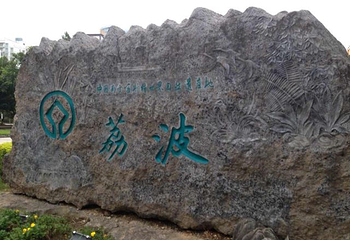 荔波樟江风景名胜区第 60 张图片