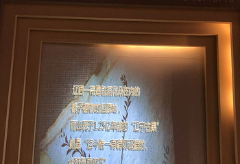 辽宁朝阳鸟化石国家地质公园第 64 张图片