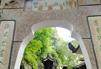 山水园第 18 张图片
