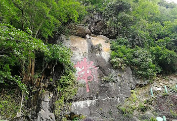 山水园第 17 张图片