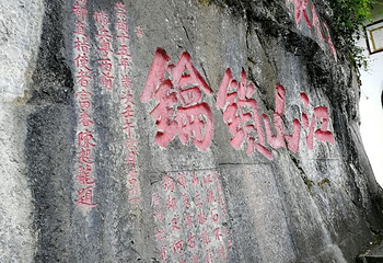 山水园第 16 张图片