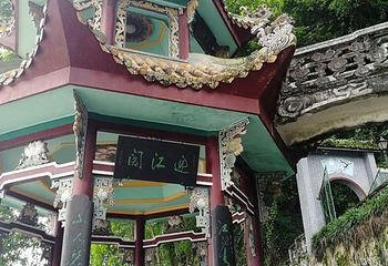 山水园第 14 张图片