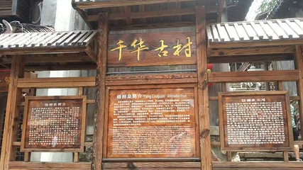 宝华山国家森林公园第 37 张图片