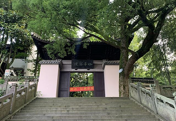 仙华山景区第 41 张图片
