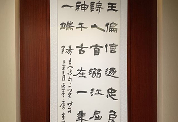 屈原故里文化旅游区第 23 张图片