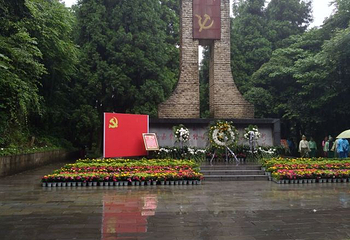 娄山关景区第 62 张图片