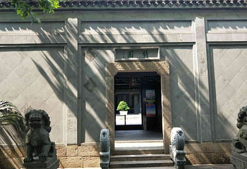 绮园景区第 92 张图片
