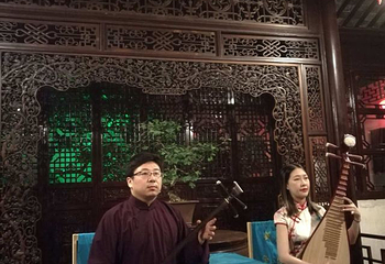 网师园第 152 张图片