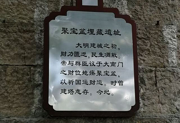 中华门瓮城第 36 张图片
