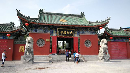 大相国寺第 66 张图片