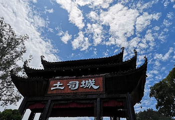 土家风情园第 48 张图片