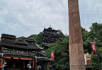 土家风情园第 47 张图片