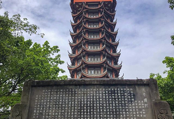 塔子山公园第 44 张图片