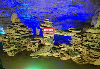 雪山彩虹谷旅游区第 65 张图片