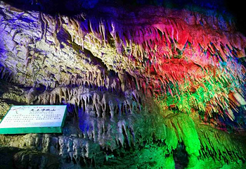 雪山彩虹谷旅游区第 62 张图片