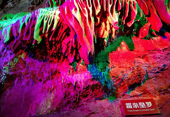 雪山彩虹谷旅游区第 60 张图片