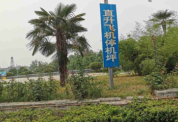 郑州江南春温泉第 163 张图片