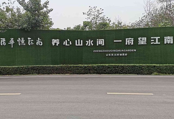 郑州江南春温泉第 158 张图片