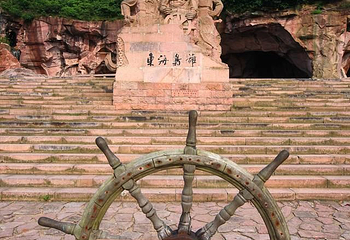 蛇蟠岛第 36 张图片