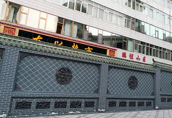 西宁市东关清真大寺第 16 张图片