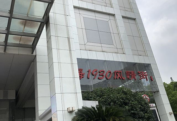 上海城市规划展示馆第 12 张图片