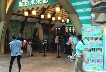 杭州森泊水乐园第 61 张图片