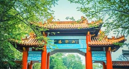琅琊山景区第 80 张图片