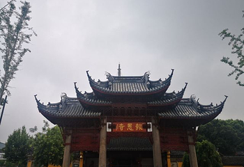 报恩寺第 16 张图片