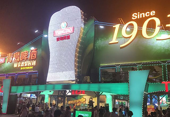 国际啤酒城第 3 张图片